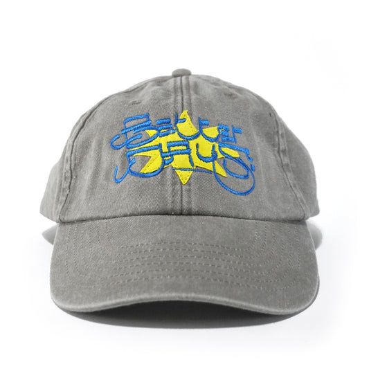 BetterDays Patch Cap
