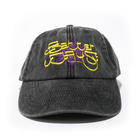 BetterDays Patch Cap
